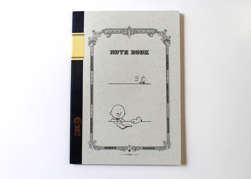 専用ページ　(スヌーピー様) スネークスヌーピーちらし