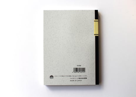 A5大学ノート H100S(H2006)