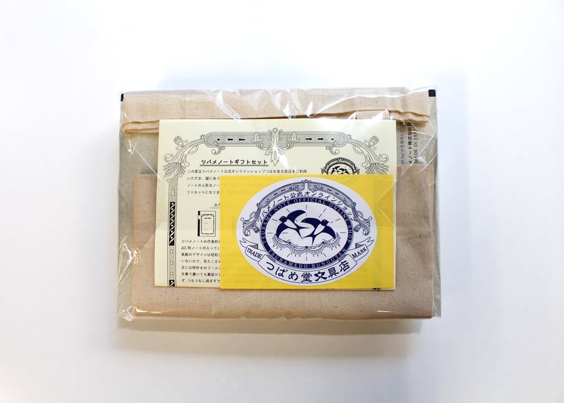 ツバメギフトセット スタンダードパック(Z-0002) | つばめ堂文具店