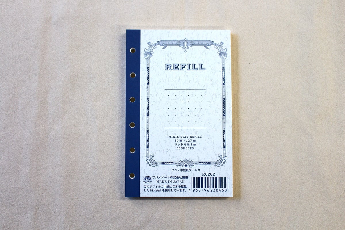 A6リフィルサイズ ぬいぐるみchecksheet 3枚1100円