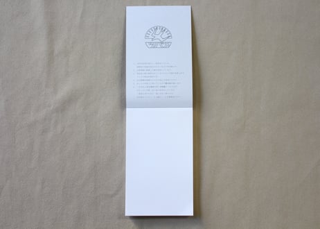 ツバメモポケットサイズ無地(N8002) 3冊パック
