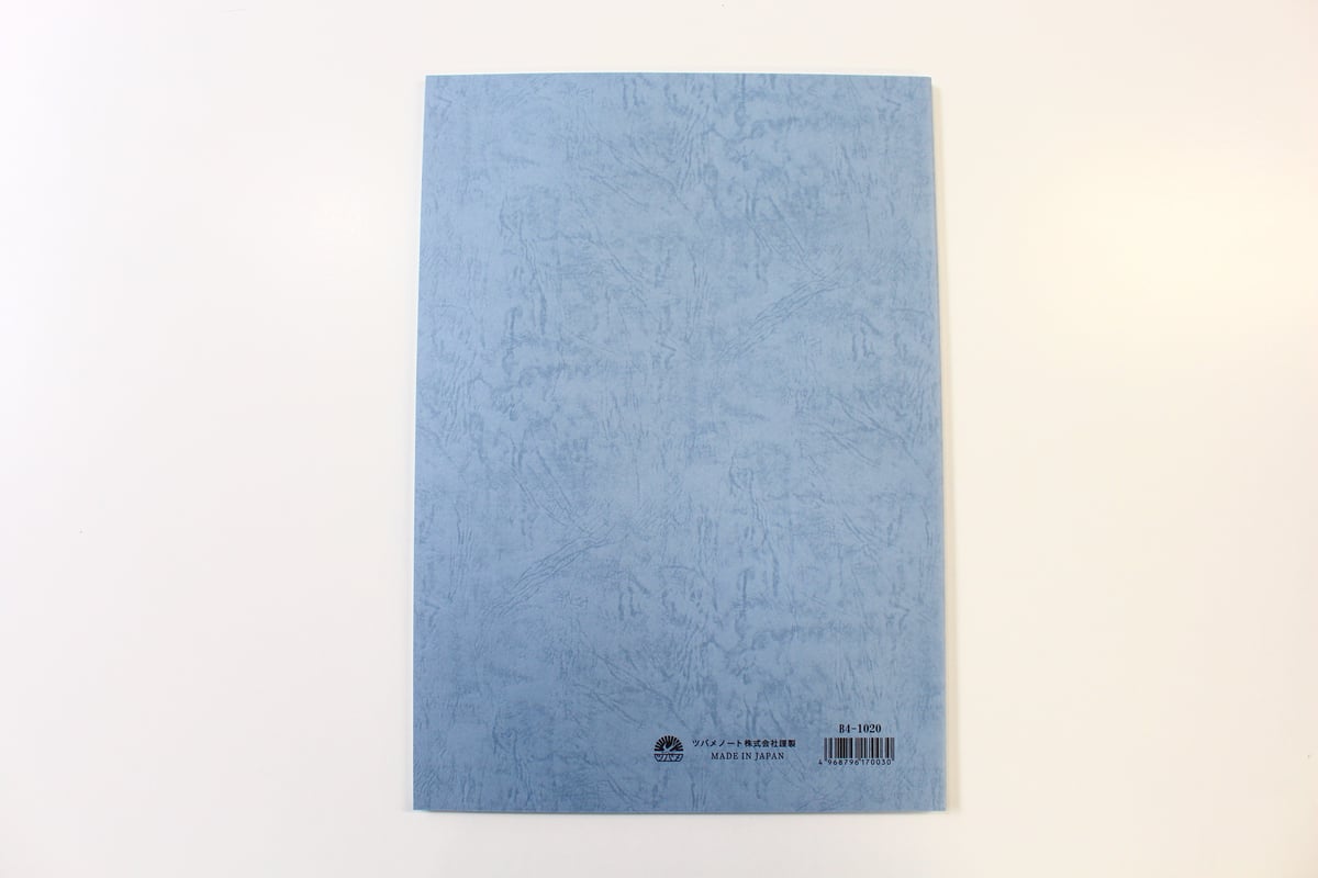 B4横太罫(B4-1020) | つばめ堂文具店