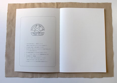 B5方眼ノート(N3045) 2冊パック