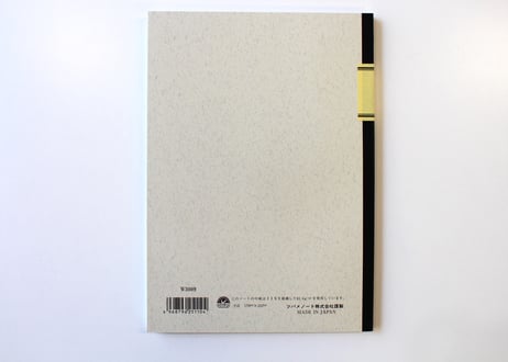 B5大学ノート W80S(W3009)