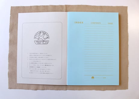 B5大学ノート W80S(W3009)