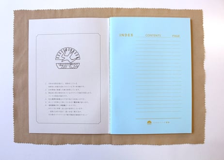 B5大学ノート W50S(W3005) 2冊パック