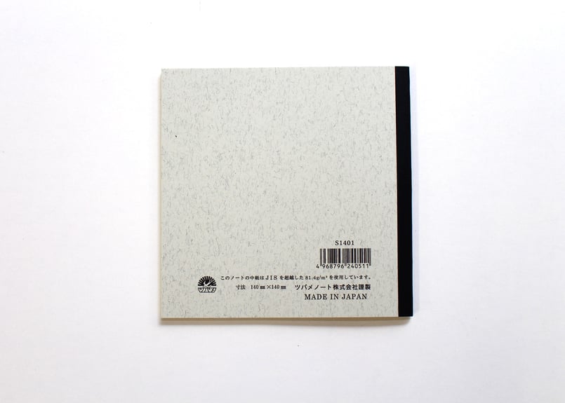 スクエアノート140横罫(S1401) 2冊パック | つばめ堂文具店