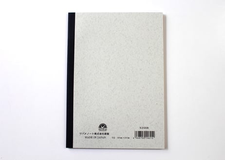 A5立罫(N2008) 3冊パック