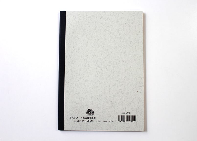 A5立罫(N2008) 3冊パック | つばめ堂文具店