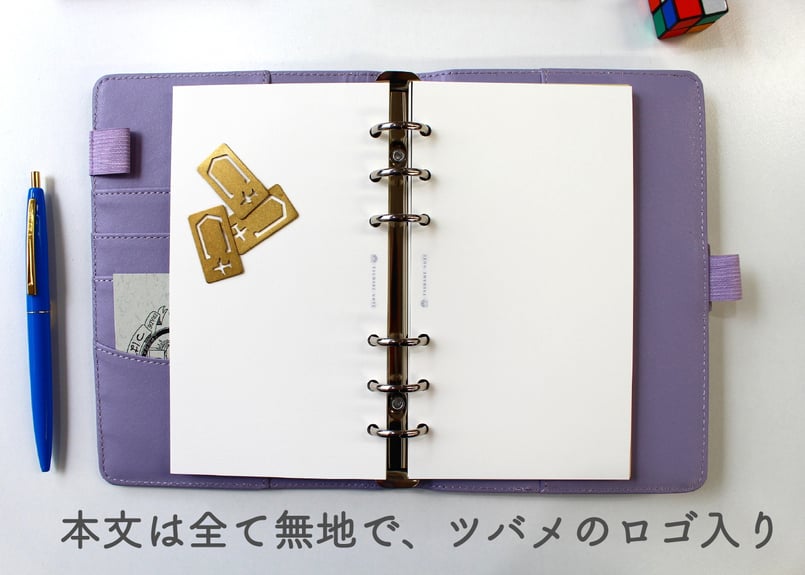 無地リフィル リフィル ポケットサイズ 6穴 無地」の人気商品一覧 | 安い商品を通販