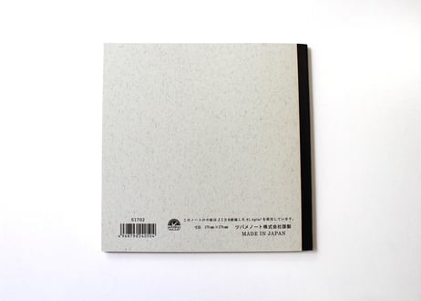 スクエアノート170方眼(S1702) 2冊パック