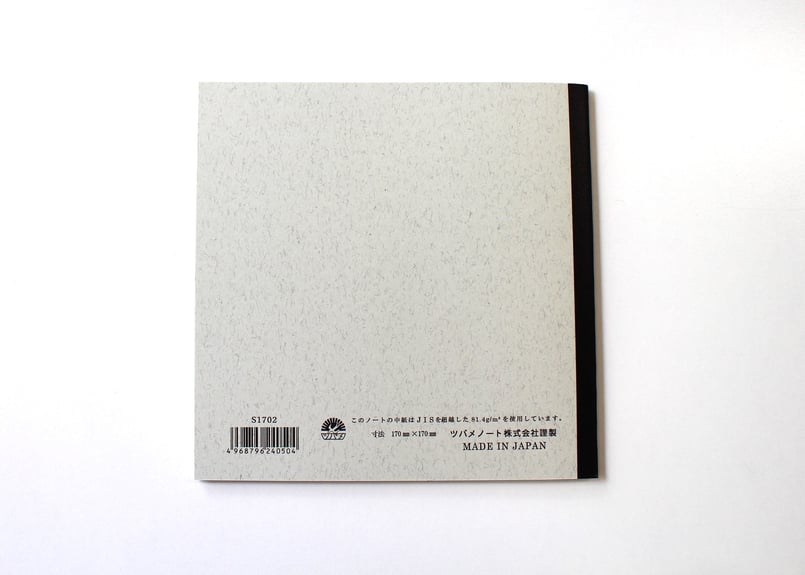 スクエアノート170方眼(S1702) 2冊パック | つばめ堂文具店