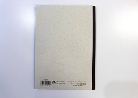 B5まっすぐノート(SL3070) 2冊パック