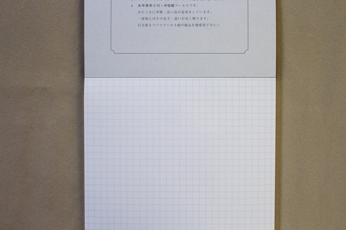ツバメモA5方眼(N8005) 2冊パック | つばめ堂文具店