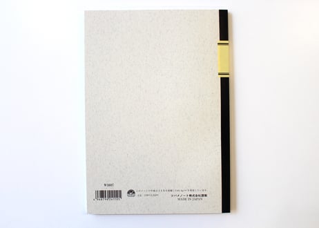 B5大学ノート W60S(W3007) 2冊パック