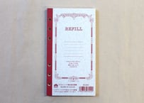 バイブルリフィル 横罫(R1201) 2冊パック