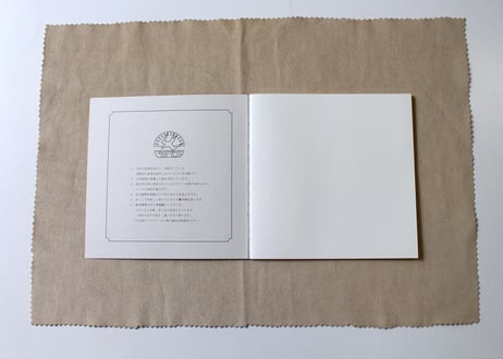 正方形ハローキティ(TBM9020) 2冊パック