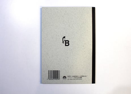 A5つばめ観察ノート(TY2050) 2冊パック
