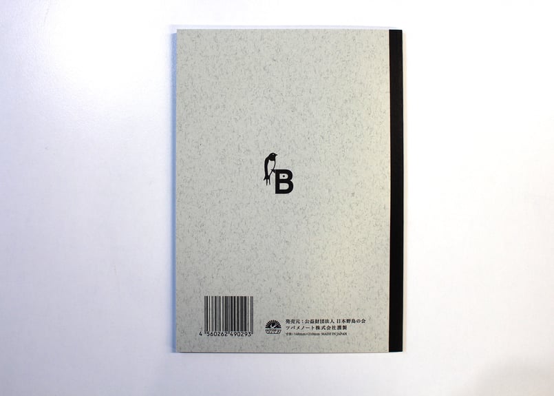 専用　ツバメノート　A5 キングギドラ　ノート　40冊 専用 ツバメノート A5 キングギドラ ノート 40冊 専用 ツバメノート A5