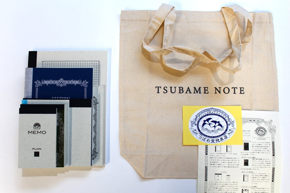 こうめ　２冊セット ツバメギフトセット スタンダードパック(Z-0002) | つばめ堂文具店