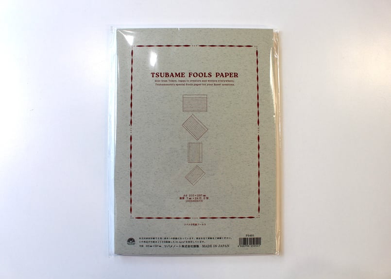 ツバメフールスペーパー 横罫(P5401) | つばめ堂文具店