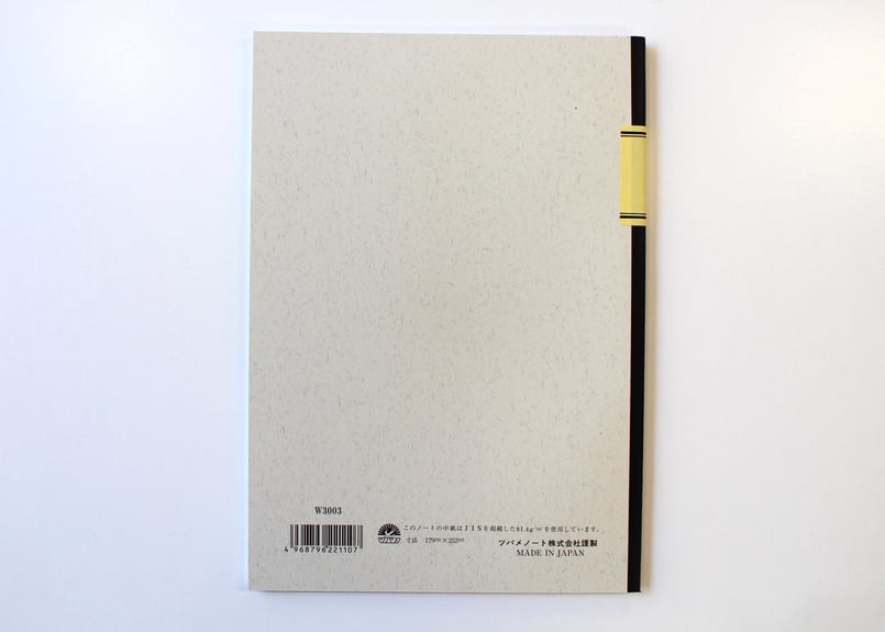 B5大学ノート W40S(W3003) 2冊パック | つばめ堂文具店