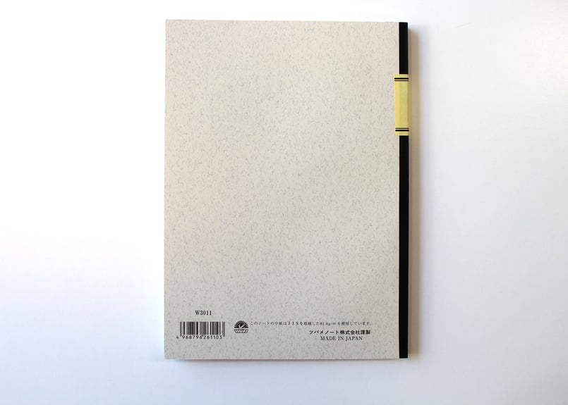 B5大学ノート W100S(W3011) | つばめ堂文具店