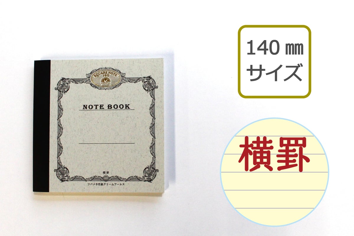 スクエアターミナル美品★箱無しレシート16本つき fit=scale-down,w=1200