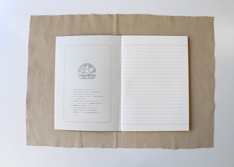 ノート ワイルドノート（罫線入り）Curious Simba | Kangarui