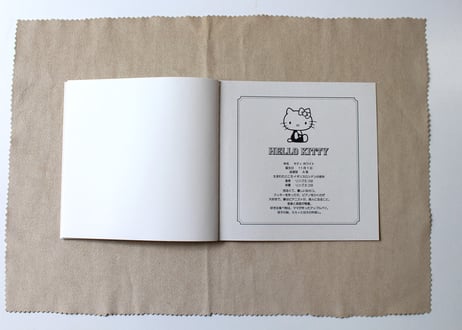 正方形ハローキティ(TBM9020) 2冊パック