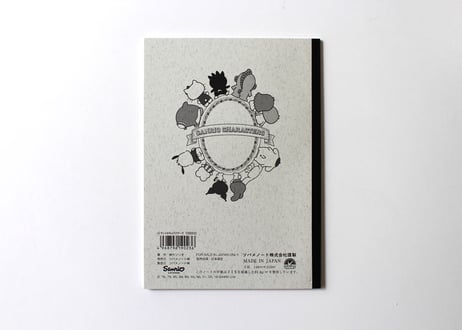 A5サンリオキャラクターズ(TBM9023) 2冊パック
