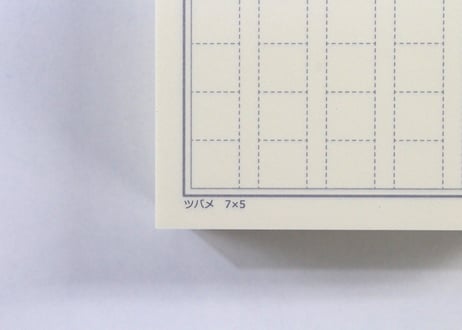 ツバメブロックメモ 原稿罫(P8535)