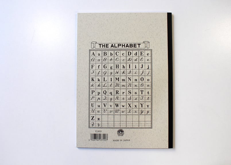 B5英習帳 15段(30枚)(E3053) 3冊パック | つばめ堂文具店