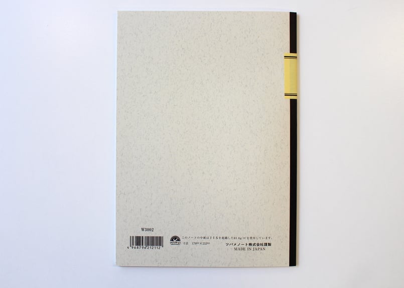 B5大学ノート W30S中細(W3002) 3冊パック | つばめ堂文具店