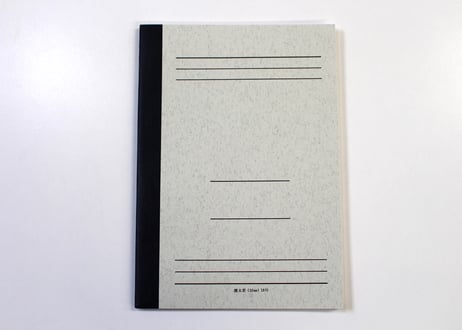 A5横太罫(U2007) 3冊パック