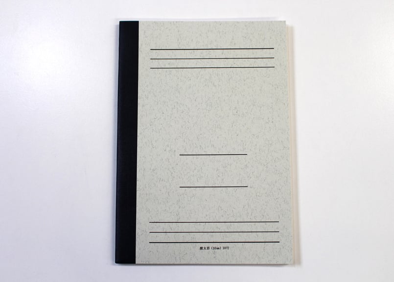 悠 ページ BLE265-H6-Front.png