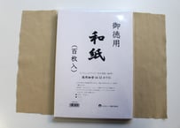 徳用細雪A4IJホワイト(A4T-01)