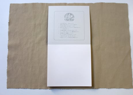 ツバメモスクエアタイプ無地(N8004) 2冊パック