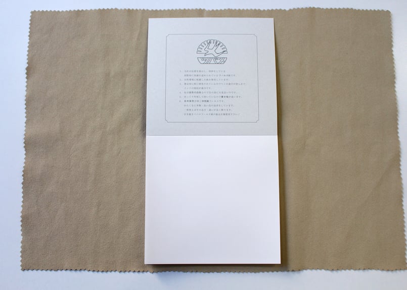 ツバメモスクエアタイプ無地(N8004) 2冊パック | つばめ堂文具店