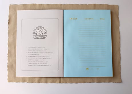 B5横太罫(U3022) 2冊パック