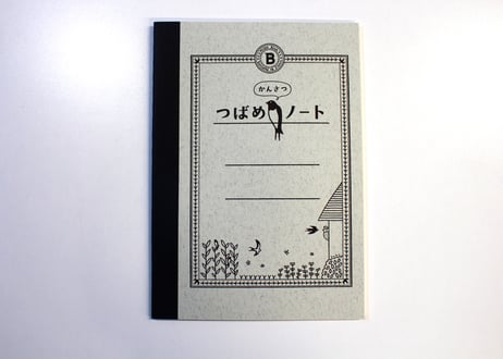 ザベ確認用32冊 CATEGORY その他特殊罫 | つばめ堂文具店