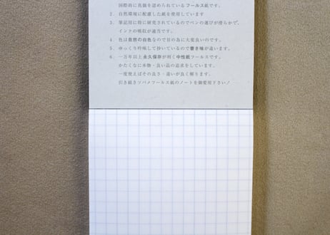 ツバメモポケットサイズ方眼(N8001) 3冊パック