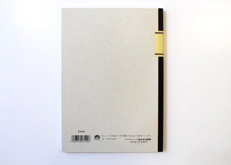 B5大学ノート W50S(W3005) 2冊パック