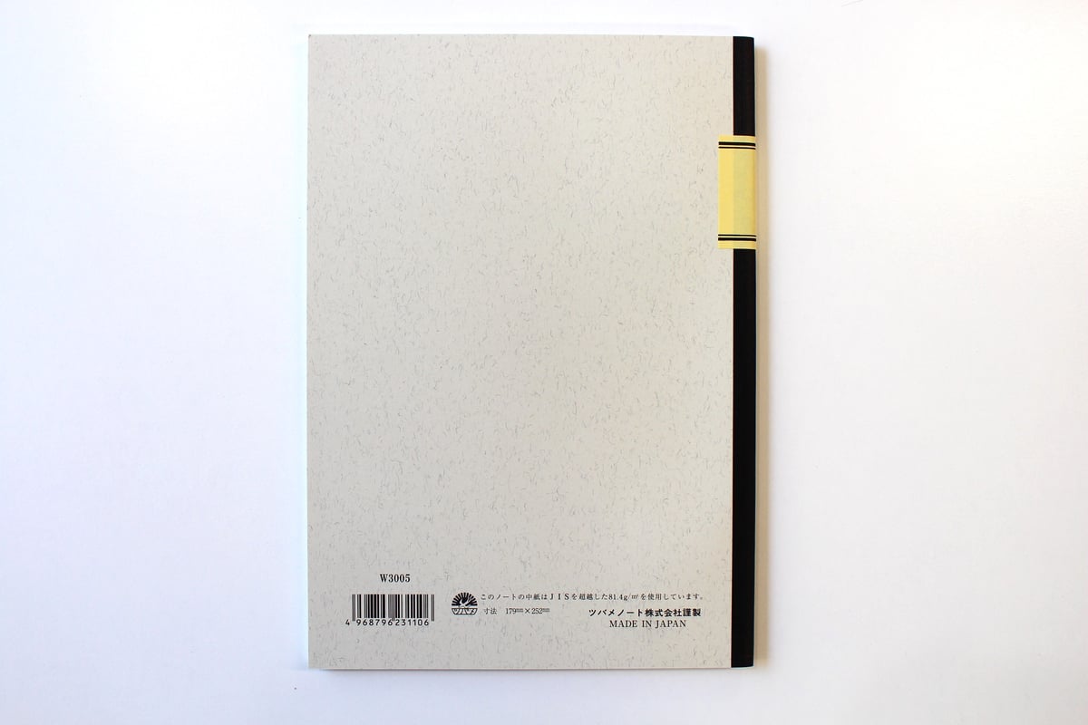 B5大学ノート W50S(W3005) 2冊パック | つばめ堂文具店
