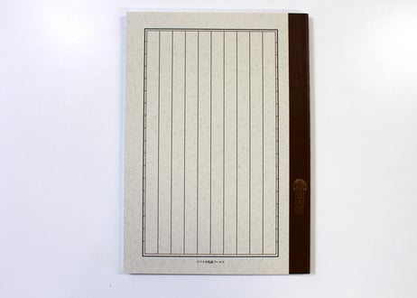 B5立太罫(N3020) 2冊パック