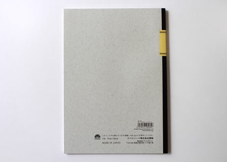 B5ルーシー&スヌーピー(SPS289) 2冊パック