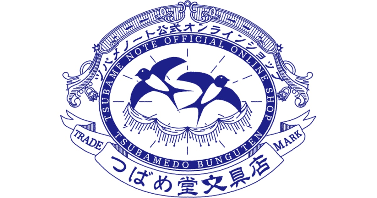 商品一覧 | つばめ堂文具店