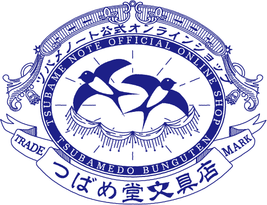 つばめ堂文具店