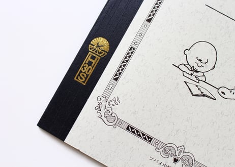 A5チャーリー&スヌーピー(SPS290) 2冊パック