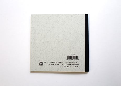 スクエアノート140方眼(S1402) 2冊パック